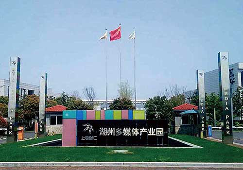 1、浙江湖州德利迅達數(shù)據(jù)中心建設工程.jpg